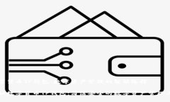 数字货币TP钱包：数字资产