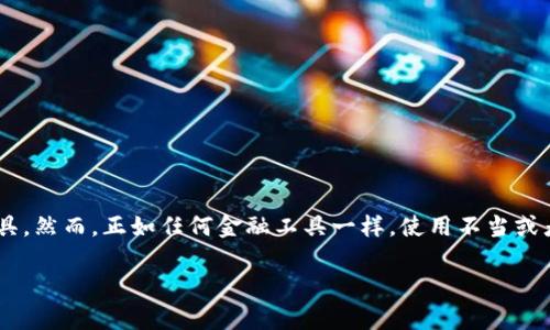 在今天的数字世界中，越来越多的人们选择使用数字资产和加密货币，而TP钱包作为其中一个热门的数字钱包，成为了许多用户存储和管理加密资产的重要工具。然而，正如任何金融工具一样，使用不当或者受到攻击，可能会导致资产被盗。那么，如果你的TP钱包被盗了，应该怎么办呢？本文将为你提供详细的解决方案和建议，助你更好地应对这个令人困扰的问题。

TP钱包被盗后的应急处理：安全恢复资产的详细指南